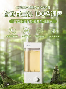 Automatic Aromatherapy Machine Indoor Long Lasting Toilet Bathroom Mist Diffuser Fragrant Air ener Home Use Spray