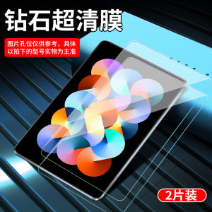 Applicable to Redmi Pad Tablet Tempered Film Redmi Padpro Screen Se Protective Film Redmipadse Xiaomi Padse Computer 10.6-Inch 11 Screen Protector New New Arrival Pro12.1