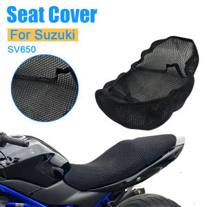 For Suzuki SV650 SV 650 3D Mesh Motorcycle Seat Cover Breathable Airflow Cushion Waterproof Sunproof Durable