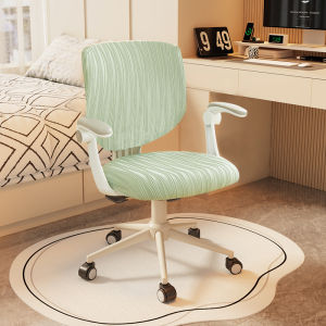 Elastic Computer Chair Cover Home Use Children Study Chair Anti-slip Protective Cover Office Chair Height Adjustable Chair Cover