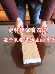 Polibag Tanaman 350 cells Polibag Bibit Tanaman Plastik Semai Benih Kantong Tanaman Polibag Semai Polibeg Bibit 7*11cm