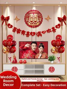 XIKUNLE | Wedding Room Decoration Set