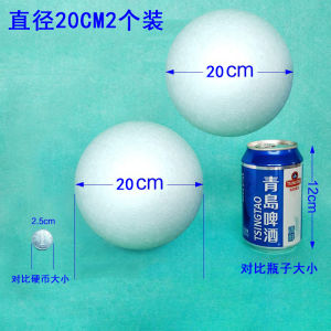 Simple DIY Handmade Geographical Model Earth Globe Kit for Middle School Students Semi-Finished Product Easy to Assemble