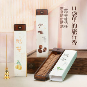 Túi Đựng Hương Ngắn Di Động Hương Cà Phê Hương Quả Dâu Tằm Hương Cổ Điển Dùng Trong Nhà Hương Liệu Tự Nhiên Hương Liệu Trung Hoa