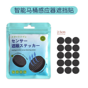 Màn Hình Cảm Ứng Vệ Sinh Cá Nhân Tự Động Dán Che Chắn Tự Dính Đệm Keo Chống Trượt Cho Nhà Vệ Sinh Thông Minh