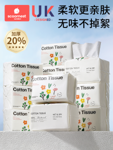 Thickened Disposable Baby Wipes Soft Towels for Face Washing Hand Mouth Use 100 Sheets per Pack Six Packs for Newborns