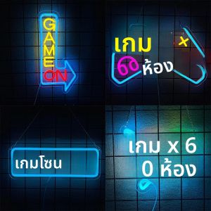 โซนเกมป้ายนีออนสําหรับGamerตกแต่งห้องLed Gaming Lightป้ายนีออนสําหรับตกแต่งห้องนอนห้องเกมป้ายGamerของขวัญ