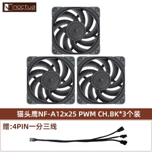 Owl NF-A12x25PWMCH.BK.S Intelligent Temperature Control Mute CPU Cold Type Chassis U12a Cooling Fan
