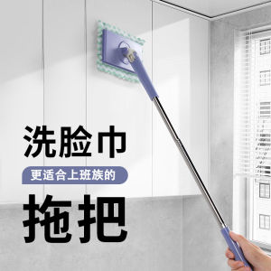 Multi-Functional Detachable Cloth Mop Wipes Face Towels No Hand Wash Reusable Household Cleaning Tool Stainless Steel Handle