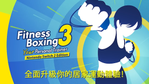 Nintendo Switch 2 Fitness Boxing 3: Your Personal Trainer