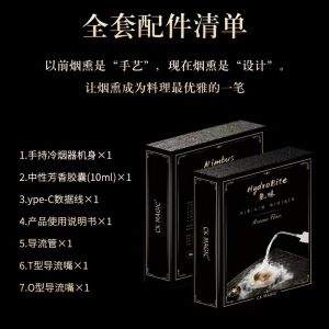 Westmoreland Cold Smoke Machine for Western Cuisine Coffee Smoker Molecular Gastronomy Tool Defu Smoking Device for Culinary Art