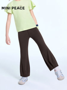 Mini peace | Cool Dry Girls Sport Pants