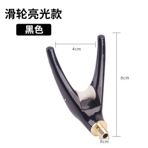 Universal Anti-slip Night Glow Fishing Rod Stand Bracket Parts Cannon Head Butterfly Head Sliding Wheel Sheep Horn Head