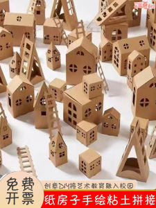 DIY Nhà Mini Nhà Giấy 3D Cho Trẻ Em Đồ Chơi Lắp Ráp Nhà Trẻ Đồ Chơi Mô Hình Xây Dựng Đồ Chơi Thủ Công Đồ Chơi Cho Trẻ Em