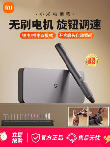 Portable Handheld Electric Engraving Pen Machine Xiaomi Home Series Model Polishing Tool Powerful Cutting Engraving Depth