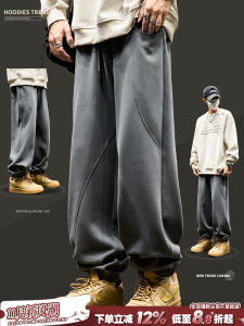 กางเกงวอร์มผ้าฝ้ายผสมสำหรับผู้ชาย ทรงหลวม กางเกงวอร์มผู้ชายสไตล์อเมริกัน ทรงลำลอง ฤดูใบไม้ร่วง/ฤดูหนาว กางเกงกีฬาแฟชั่นใหม่