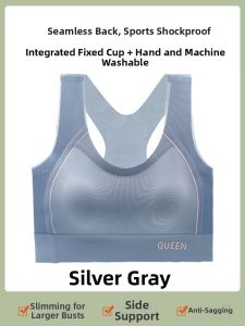 Summer Big-Breast-Supporting Anti-Shake High-Intensity Sport Bra