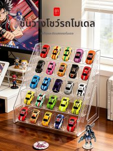WEIAI | Multi-tier Display Rack for Car Models