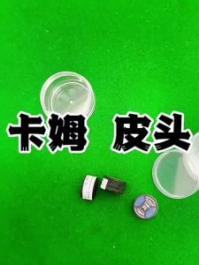 Kamui Tips New Models 14mm Japan Billiard Carom Pool Cue Tip Billiard Cue Stick Tips Snooker & Billiard Accessories