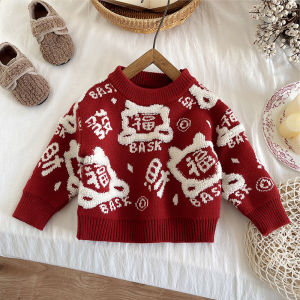 Thickened New Year Visit Sweater for Babies And Toddlers Festive Red Knitted Winter Clothes for Children Warm And Heat Generating