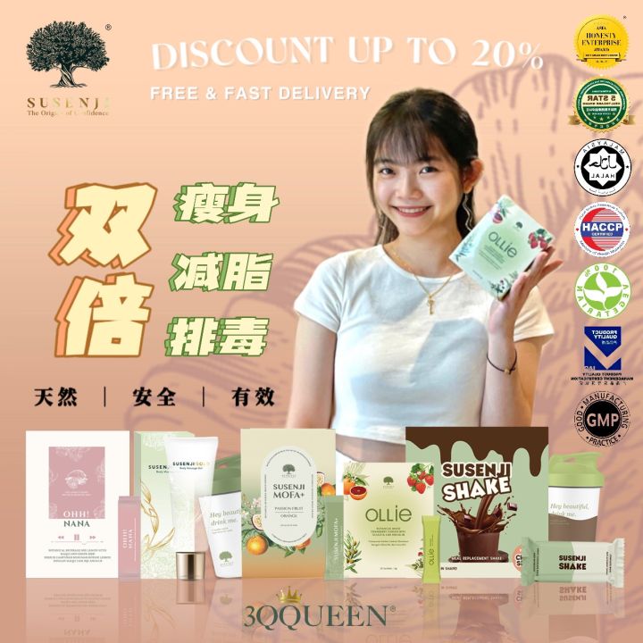 【现货 READY STOCK】3QQUEEN SUSENJI ORANGE MOFA+香橙魔法第二代 OLLIE 降糖减脂圣品 NANA冻龄 ...