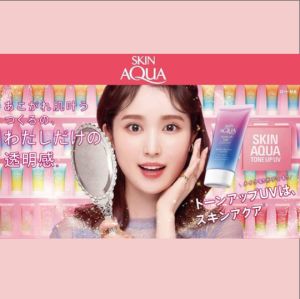 【Direct from Japan】Rohto Skin Aqua Tone Up UV Essence SPF50+ PA++++ Makeup Base Sunscreen 3 Colors