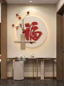 Lucky Persimmon Entrance Painting Ji Ji Feng Fu Character Sandstone Restaurant Paintings High-Grade Corridor Aisle Luminous Mural