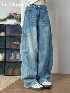 High Waist Wide Leg Light Wash Denim Jeans Womens Loose Fit Slimming Design Summer New Style Casual Comfortable Jeans