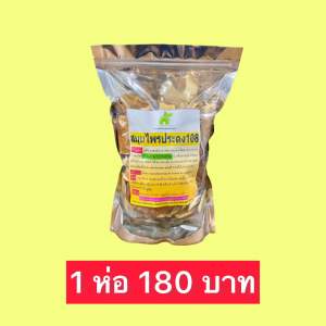 สมุนไพรประดง108