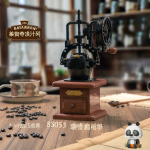 Pantasy | Mô Hình Xây Dựng Bàn Học Đồ Cổ Máy Xay Cà Phê