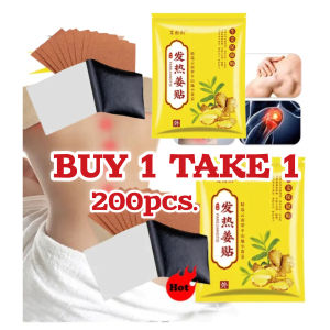 (Buy1Take1)Original Ginger Patch 200pcs 100% Natural