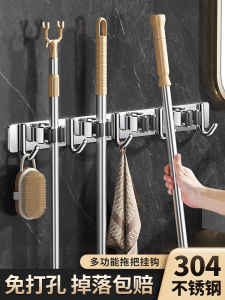 304 Stainless Steel Wall-Mounted Broom Holder No-Drilling Bathroom Storage Magic Mop Cloth Sweeper Fixed Bracket Home Decor