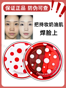 Long-Lasting Natural Light Porous Dot Pattern Foundation Liquid Creamy Skin Makeup That Doesnt Smudge PL Invisible Dry Oil Skin