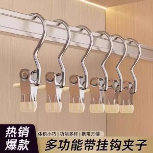 Stainless Steel Single Pants Hanger No Trace with Hook Home Use Multi Function Clothes Storage Tool Anti Wind Wardrobe