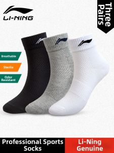 Li-Ning | Non-slip Breathable Sweat-absorbing Thick Sport Socks