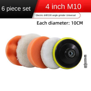 6pc Polishing Sponge Plate Set Imitation Plush Waxing Angle Grinding Cleaning Sponge Wheel Car Beauty Set Electric Drill Polishi
