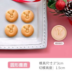 INS Christmas Cartoon Biscuit Mold Snowman Snowflake Santa Claus Cookie Fondant Press Baking Mold