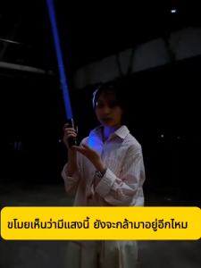 ไฟฉายกำลังสูง 20000000W สว่างกว่าไฟรถยนต์ LED แบบชาร์จไฟได้ อายุแบตเตอรี่ 75 ชั่วโมง รองรับการชาร์จโทรศัพท์มือถือ