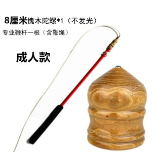 Solid Wood Light-Emitting Gyro Kids Adult Pumping Whip String Middle-Aged and Elderly Fitness Traditional Nostalgic Wooden Ice Cream Outdoor