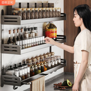 No-Drill Kitchen Wall Mounted Multi-Layer Storage Rack Spice Organizer Aluminum Alloy Nordic Style Home Essential Organizer