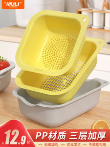 Double Layer Kitchen Sink Drain Basket Living Room Tea Table Fruit Tray Vegetable Washing Basin Water Filtering Basket