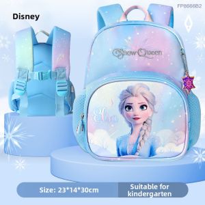 Disney | Cute Girl Preschool Backpack