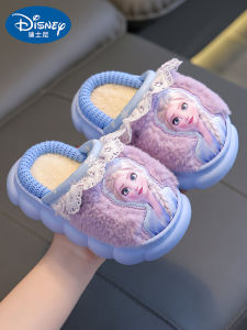 Disney Princess Elsa Cotton Slippers Girls Indoor Warm Anti-slip Snow White Plush Cotton Shoes Childrens Footwear for Autumn Winter