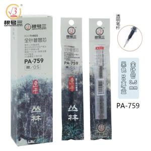 Three-Speed Square Root Dry Core 0.28mm 0.5mm 0.7mm Black Neutral Pen Replacement Core Full Needle Tube Replaceable