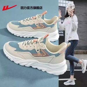 Low-Top Casual Sports Shoes for Women Lightweight Breathable Trendy Dad Shoes Comfortable All-Season round Toe Flat Heel
