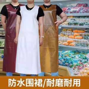 Waterproof and Oilproof Apron PVC Food White Special Apron Aquatic Fishery Labor Protection Chemical Acid and Alkali Resistant Apron