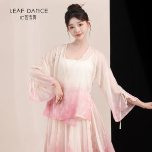 LEAF DANCE | Đầm Múa Đẹp Phong Cách Trung Quốc