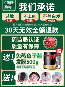 Natural Plant-Based No-Pitch Black Hair Dye for Men Dream Liyu Hair Dyeing Stick Pure Black Color Beauty And Grooming