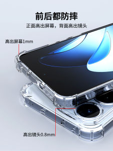 Ultra-Thin Soft Silicone Protective Case for OPPO Reno13 pro Full Cover Anti-Fall Transparent Shell Suitable for Men And Women