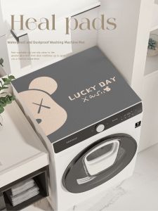 xy | Dustproof Waterproof Sunscreen Washer Cover
